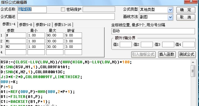  kdj (Դ)
