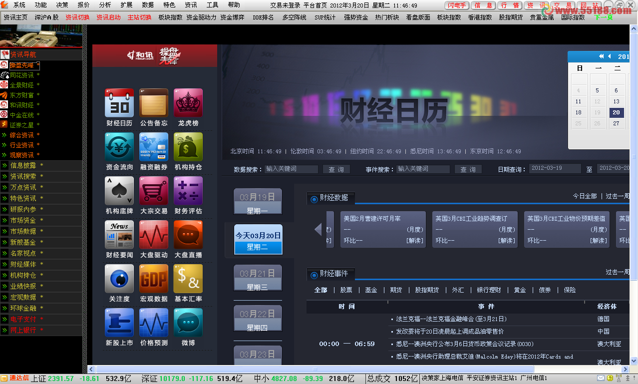 通达信跳出三界自用组合版