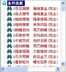 ȫָ2013°桾桿