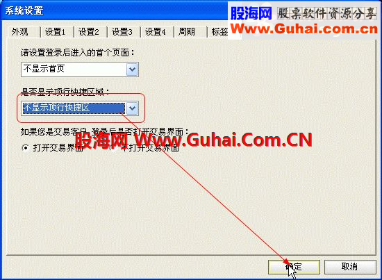 ԭ֭ԭζͨŽնͨӮV7.09 ں5.86 Build 13112011˵