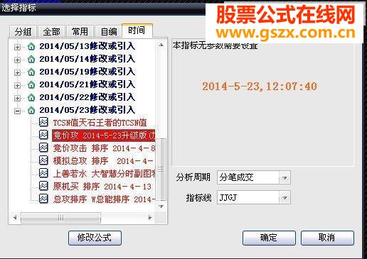 ʯ졿ǻ“۹”ָ2014.7.15°