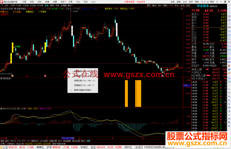 通达信绝密底部副图/选股预警选阶段底部低位股神器 不加密